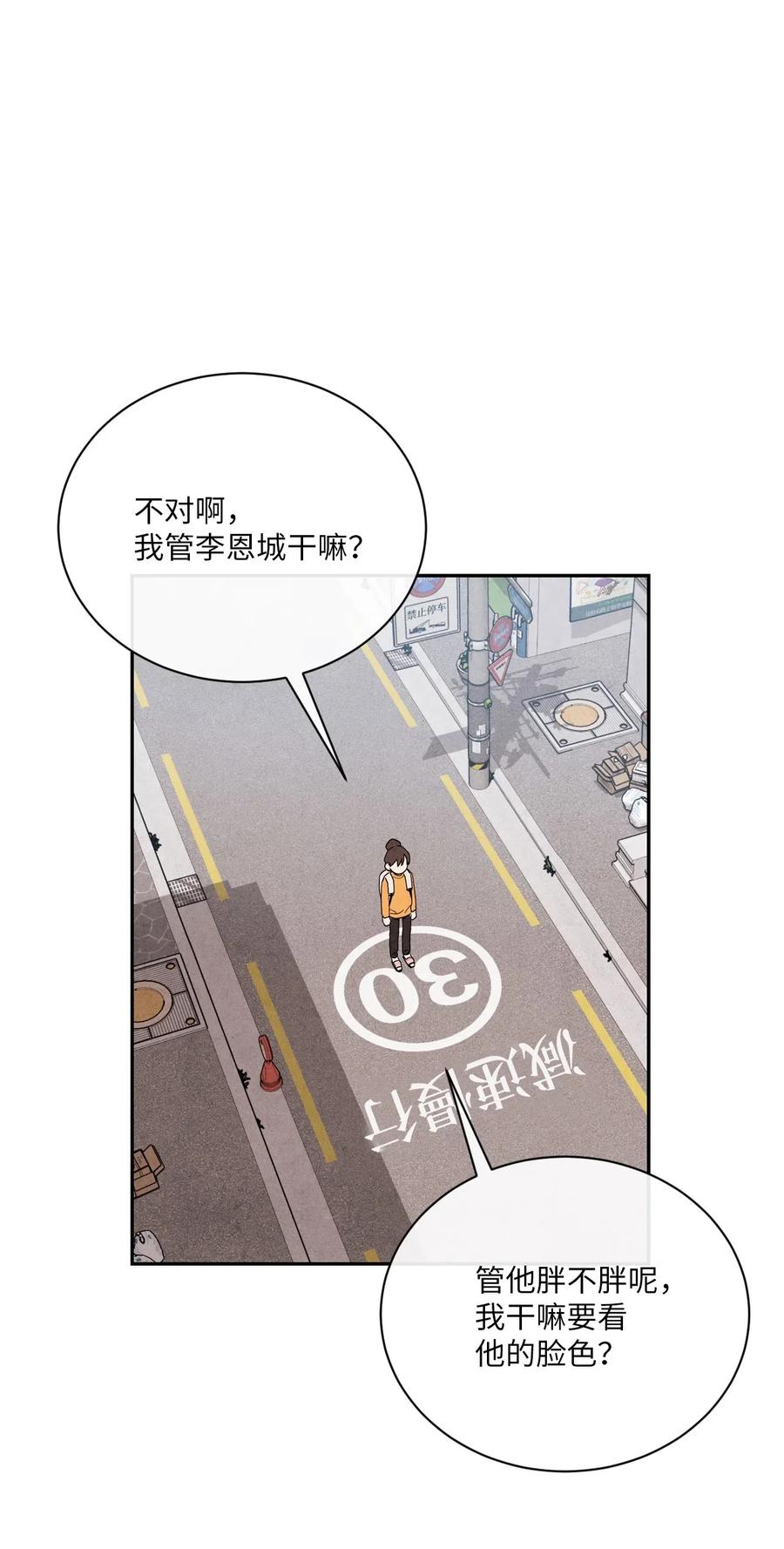31 跟踪狂43