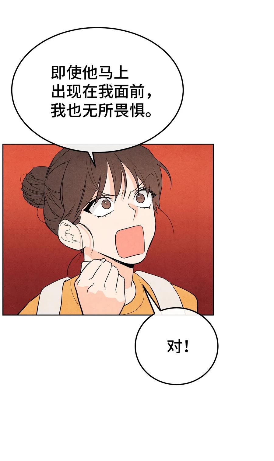 31 跟踪狂44
