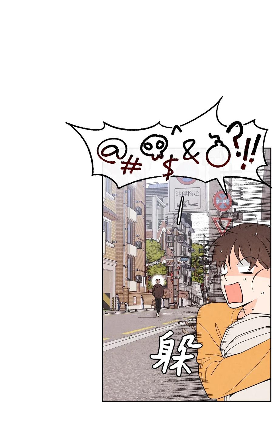 31 跟踪狂46
