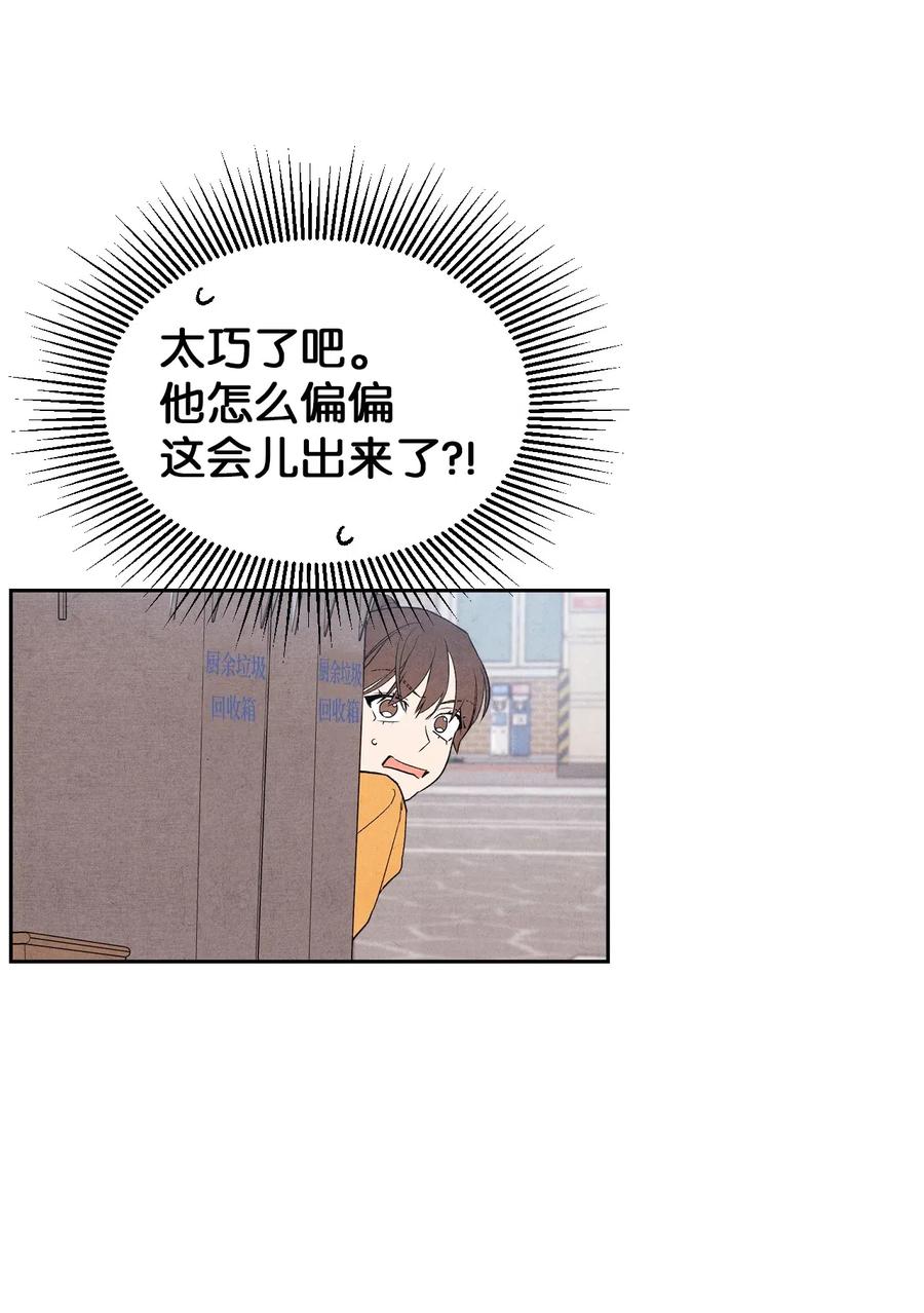 31 跟踪狂47