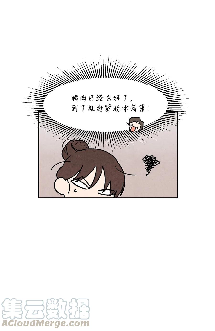 31 跟踪狂48