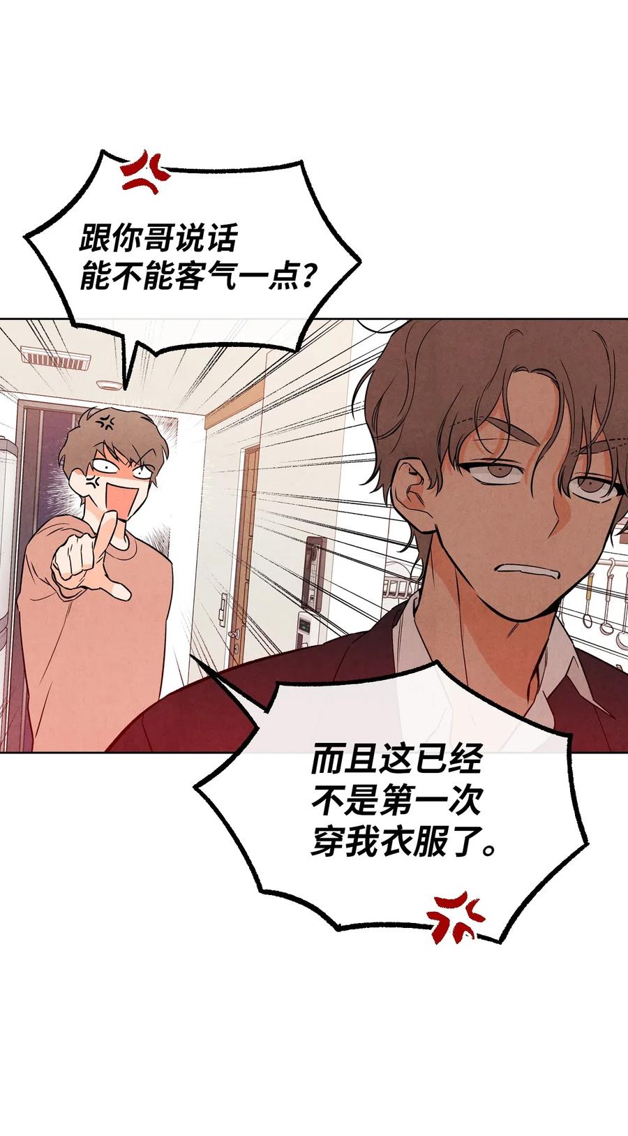 31 跟踪狂5