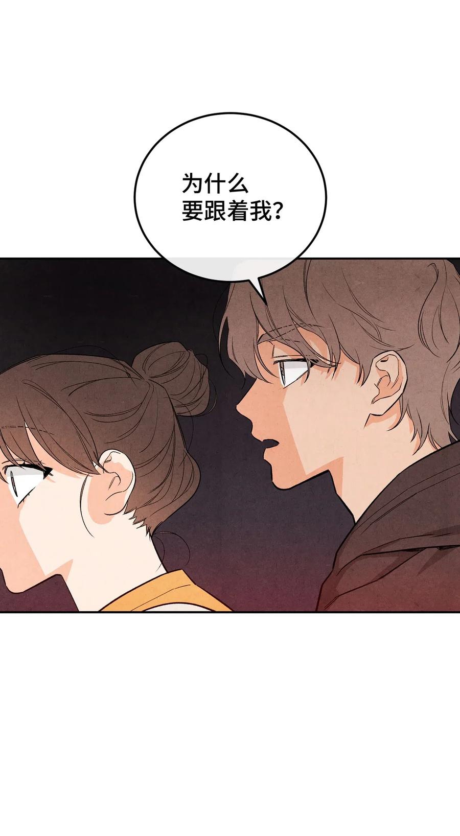 31 跟踪狂60