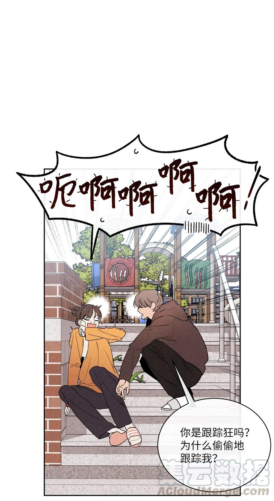 31 跟踪狂61