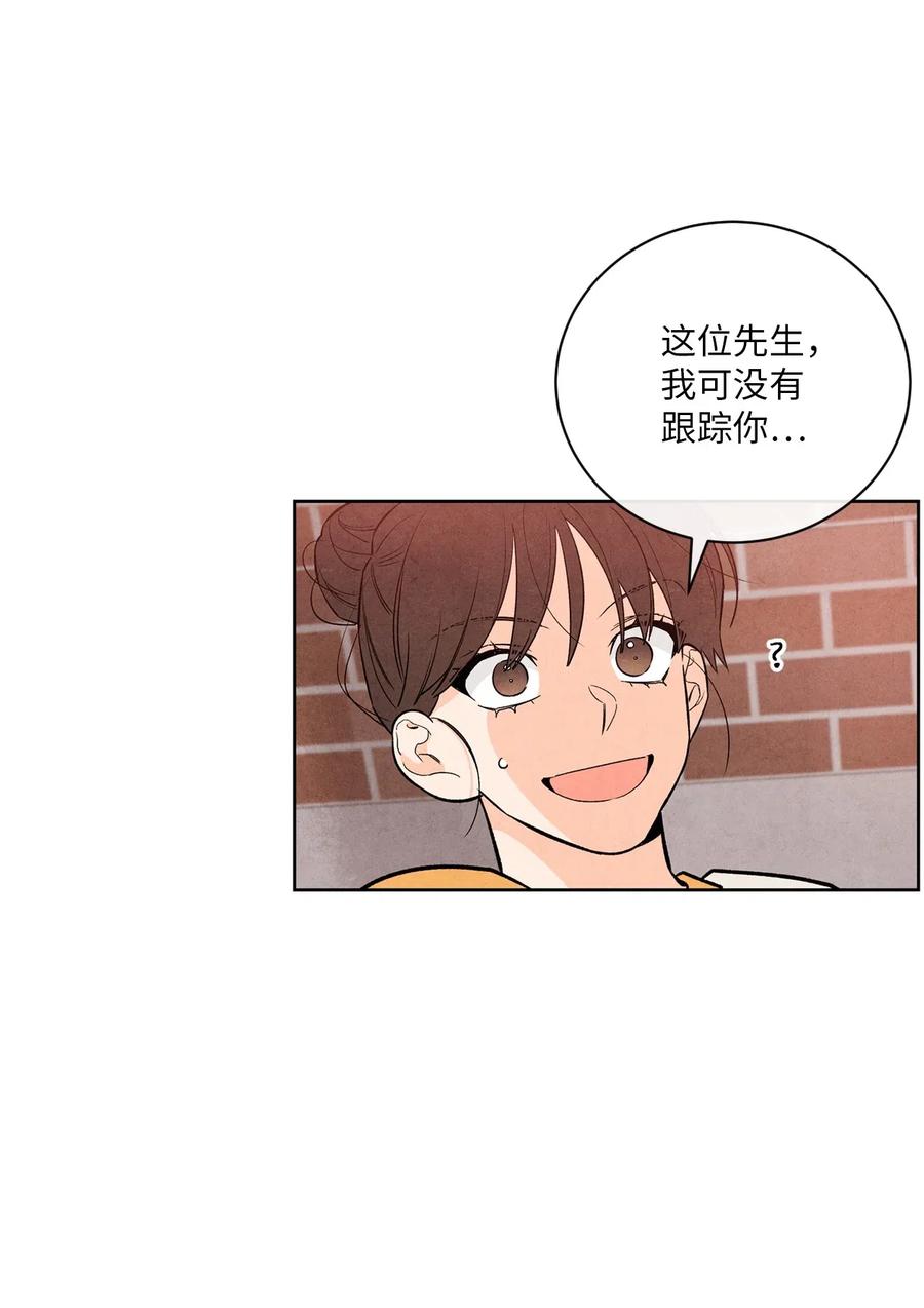 31 跟踪狂63
