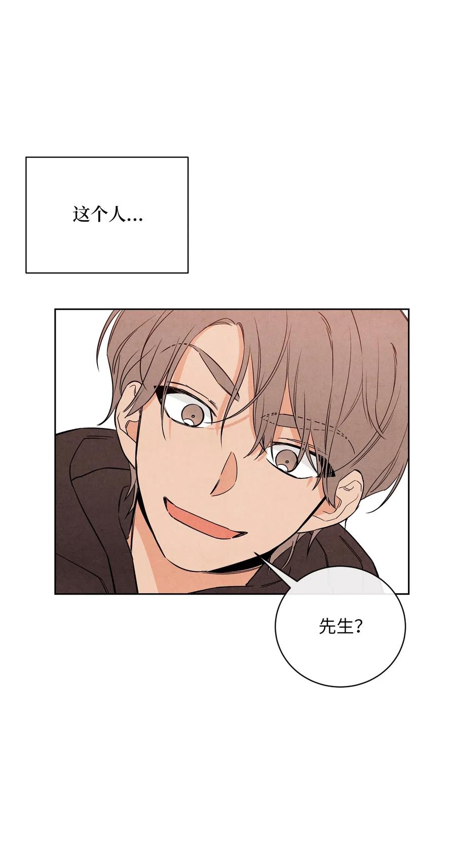 31 跟踪狂65