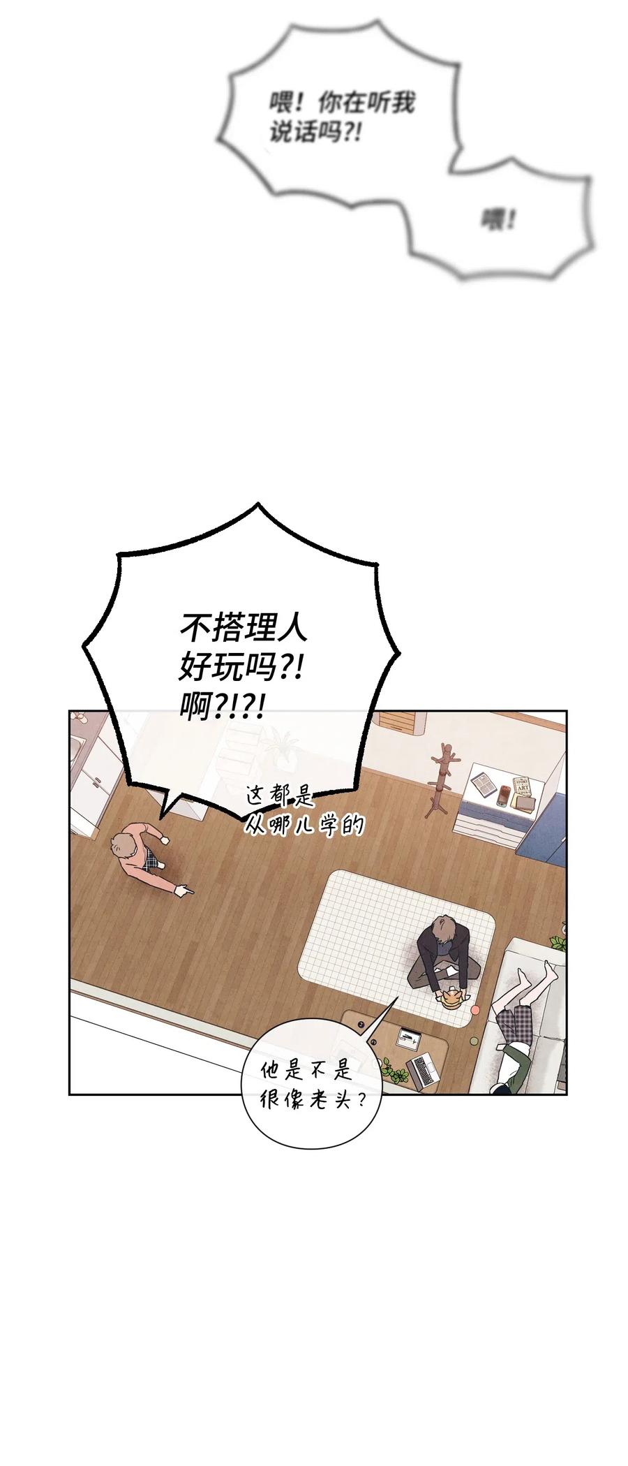 31 跟踪狂7