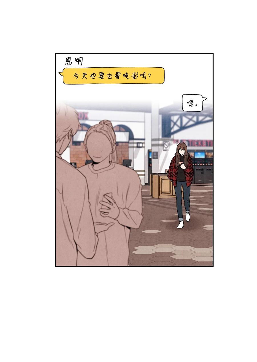 37 心动信号1