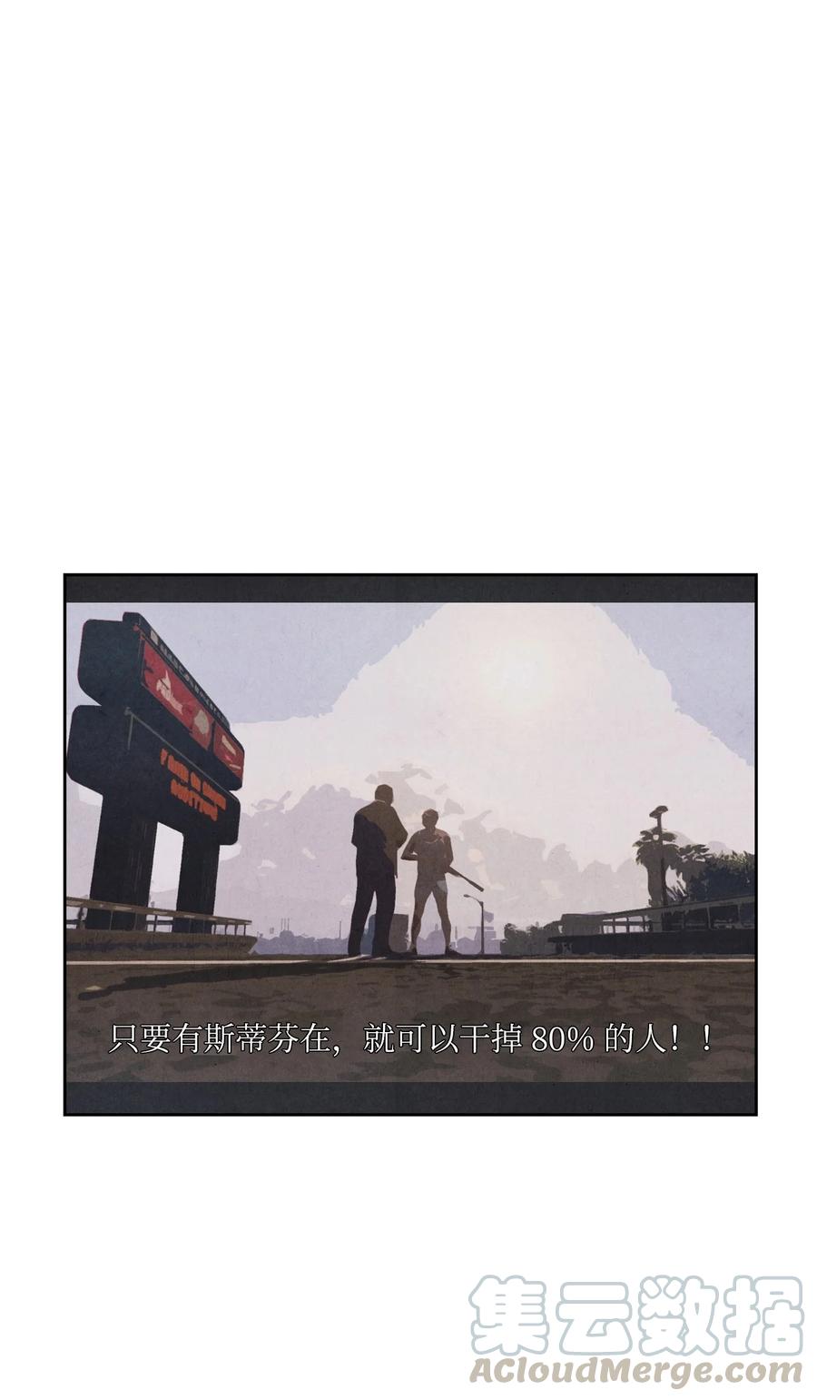 37 心动信号21