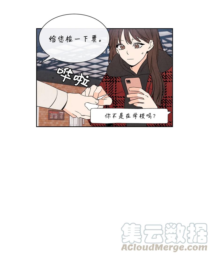 37 心动信号3