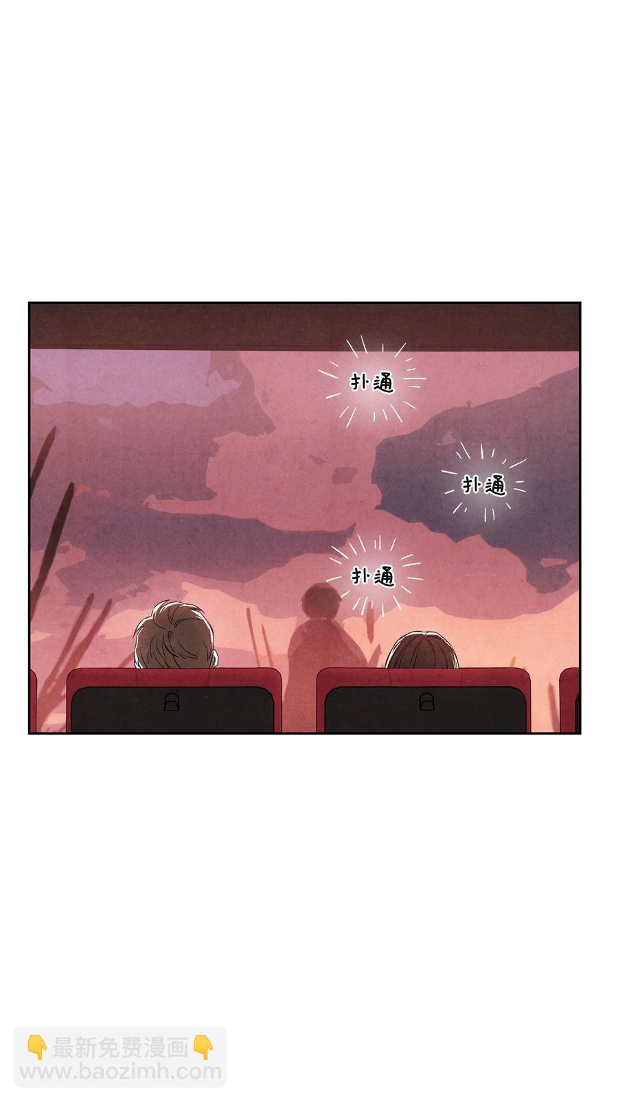 37 心动信号32