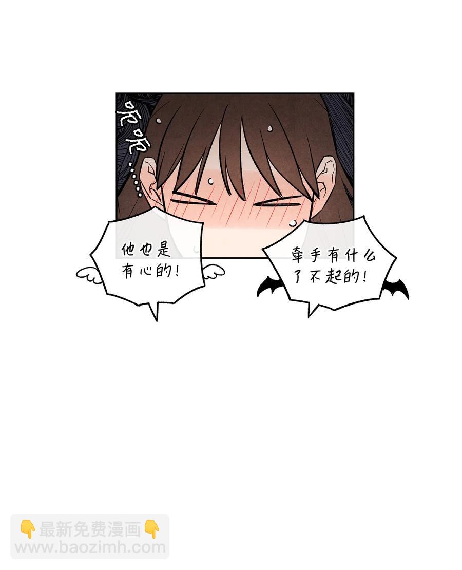 37 心动信号41