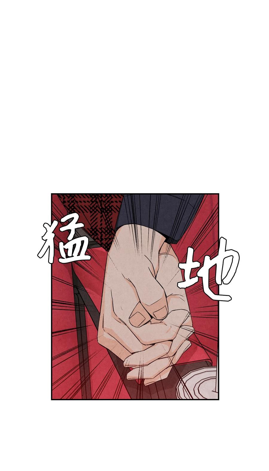 37 心动信号50
