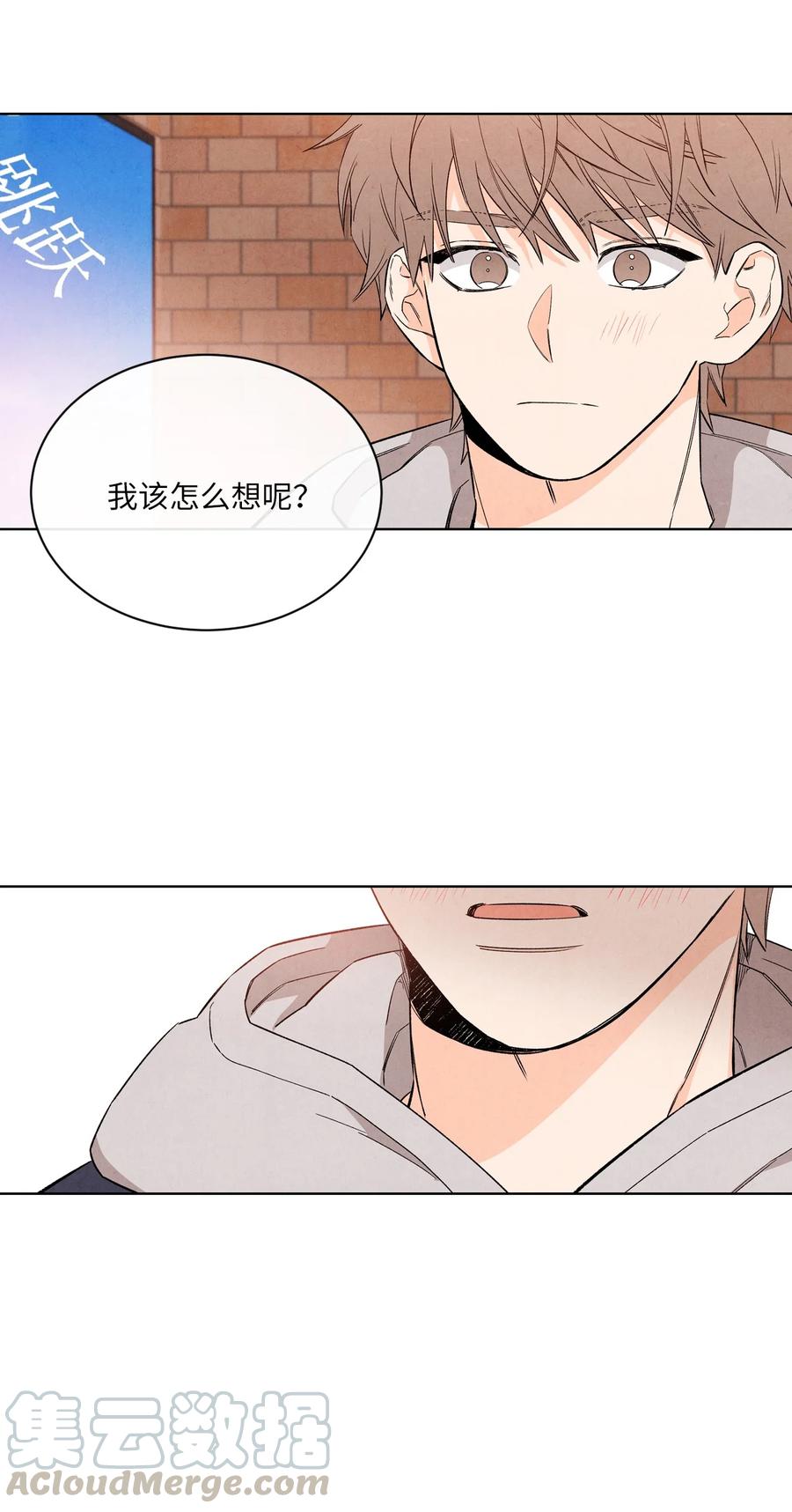 37 心动信号67