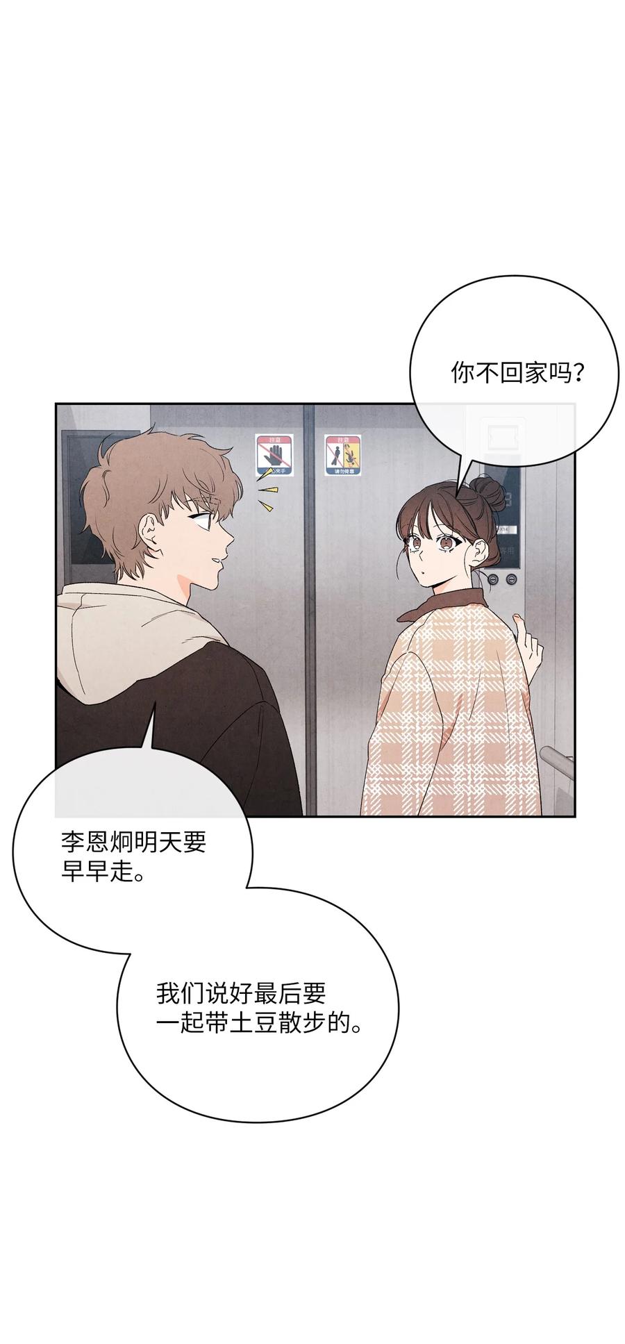 42 选课1
