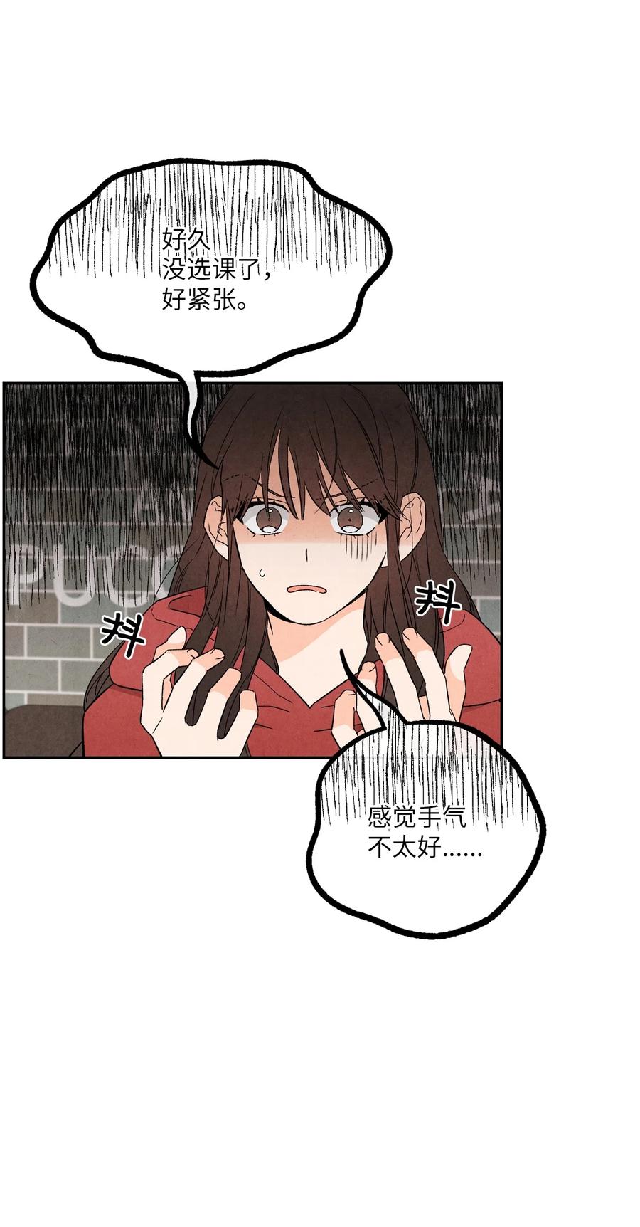 42 选课43