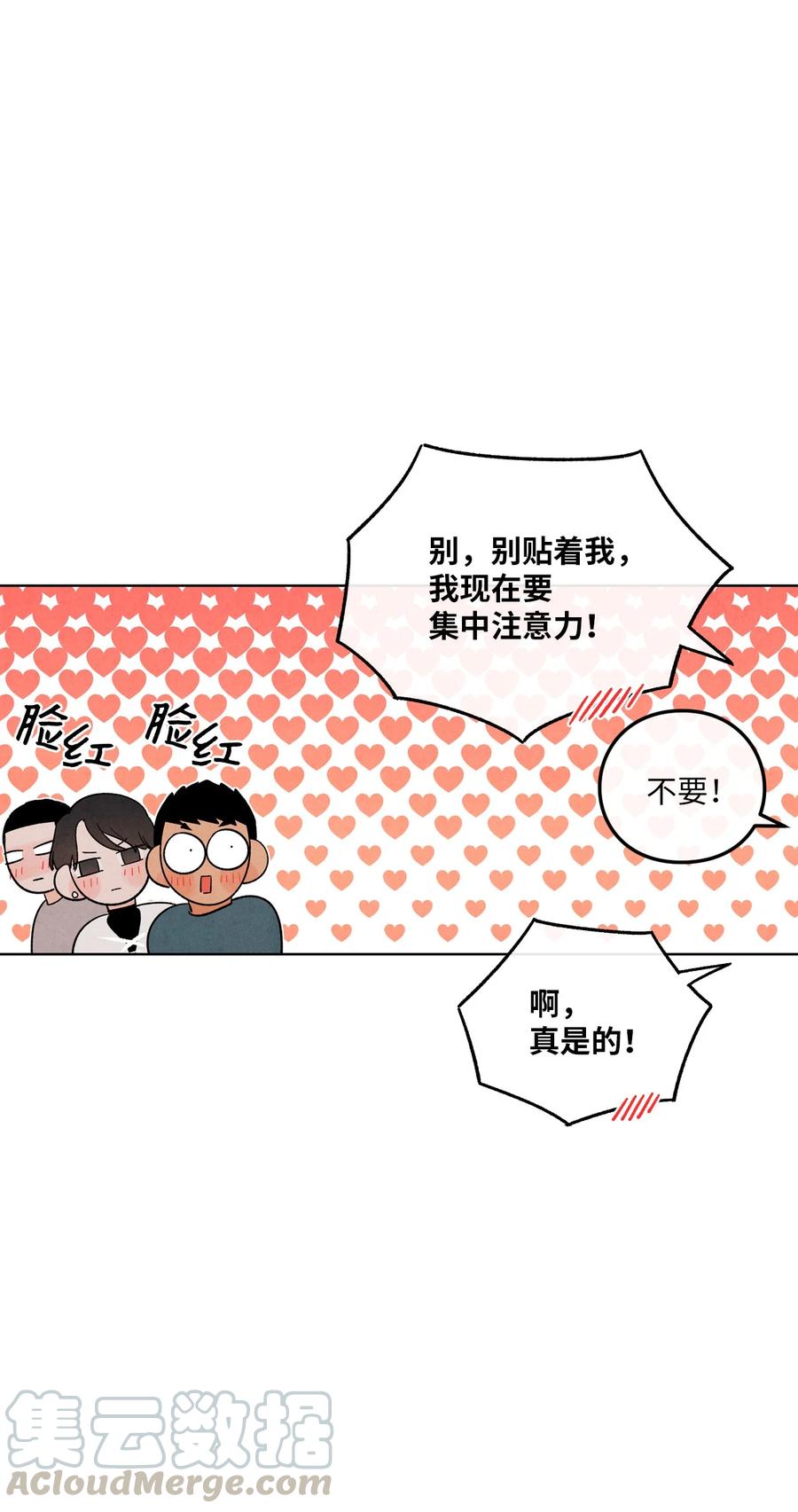 42 选课48