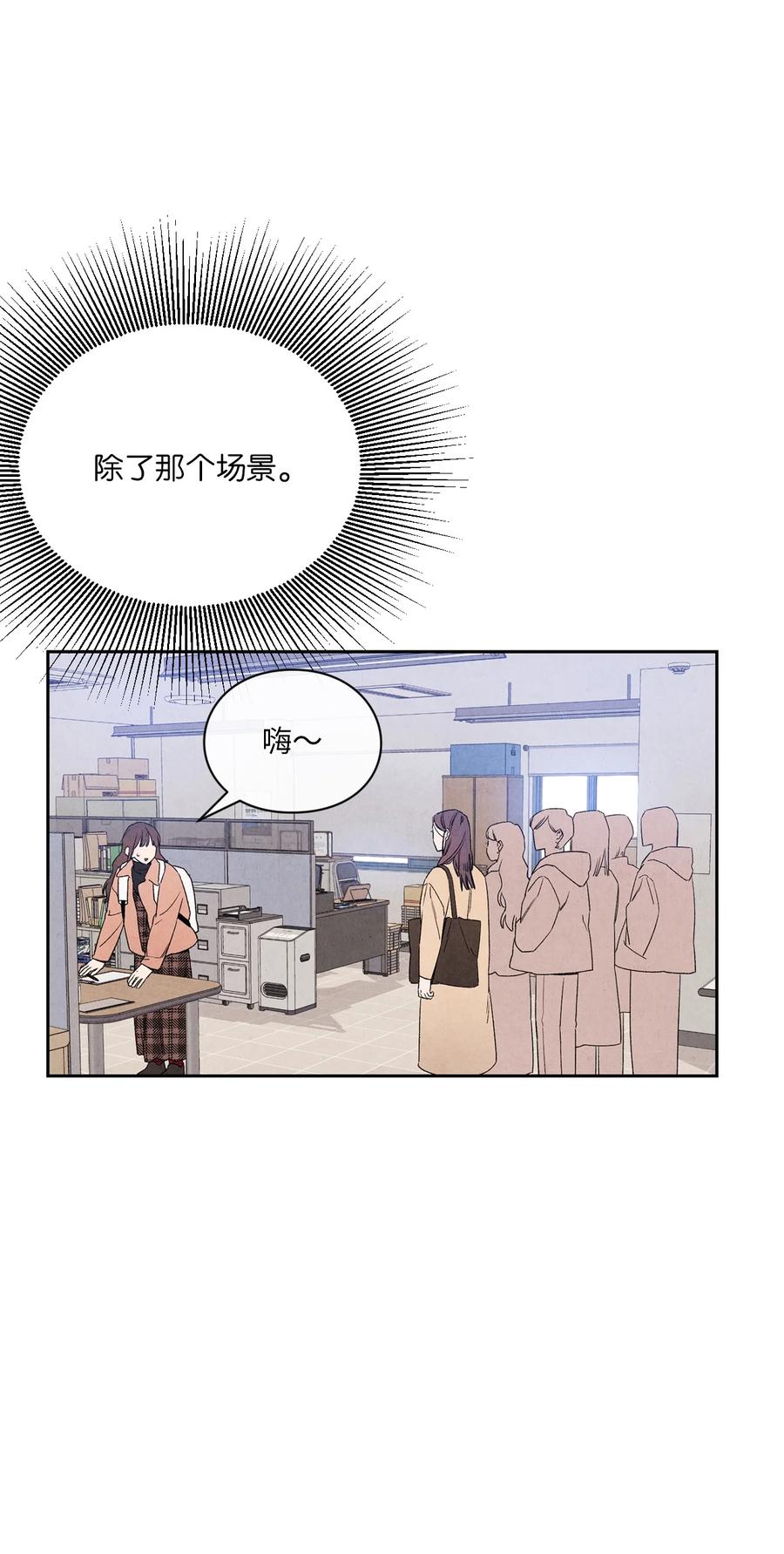 43 吃醋的样子10