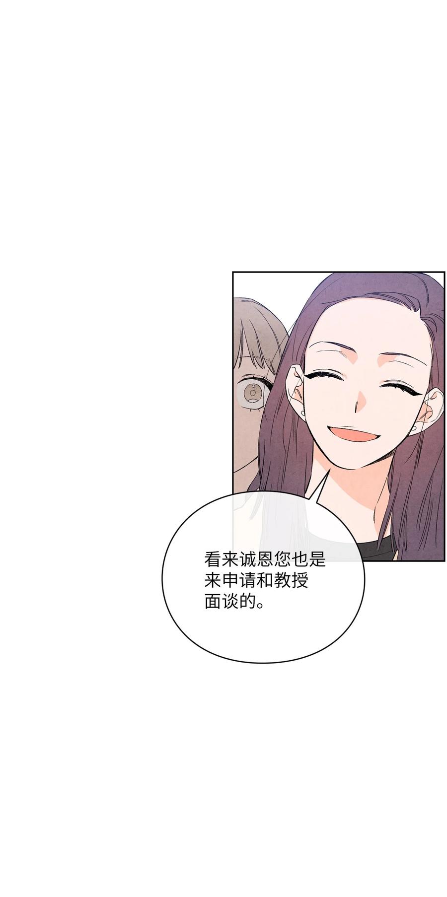 43 吃醋的样子11