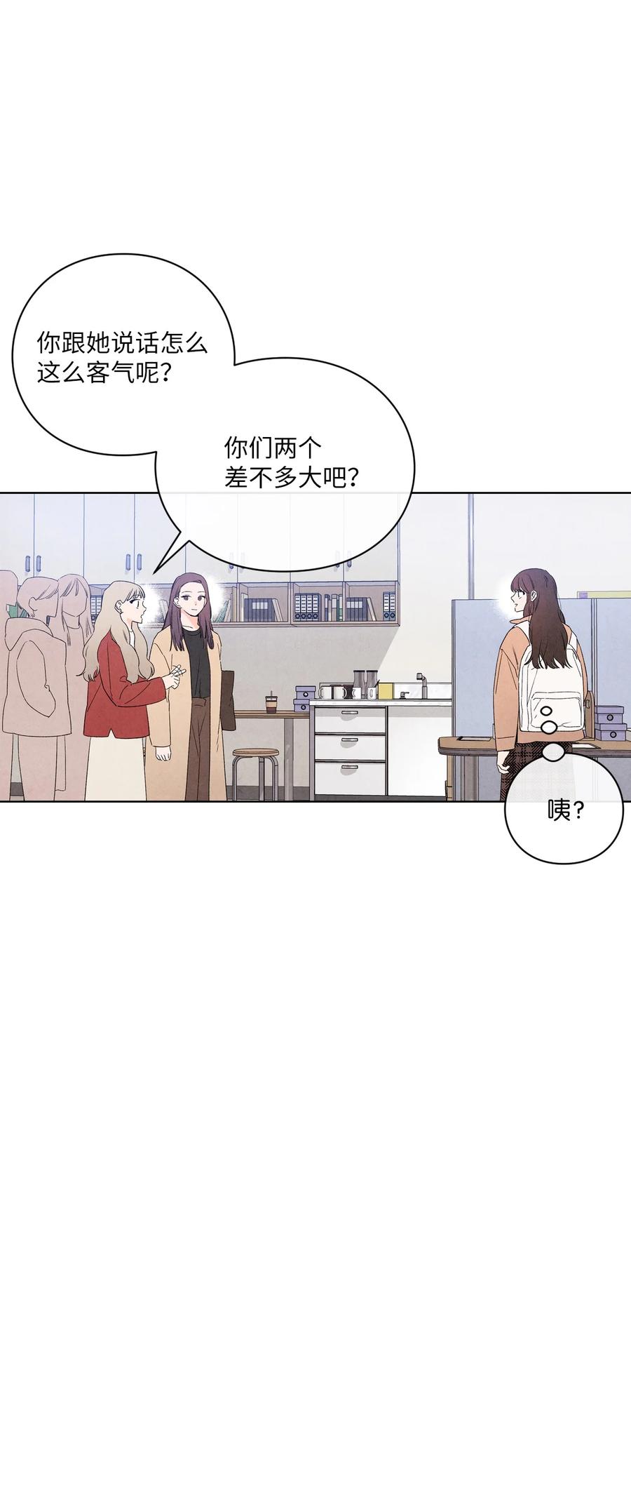 43 吃醋的样子12