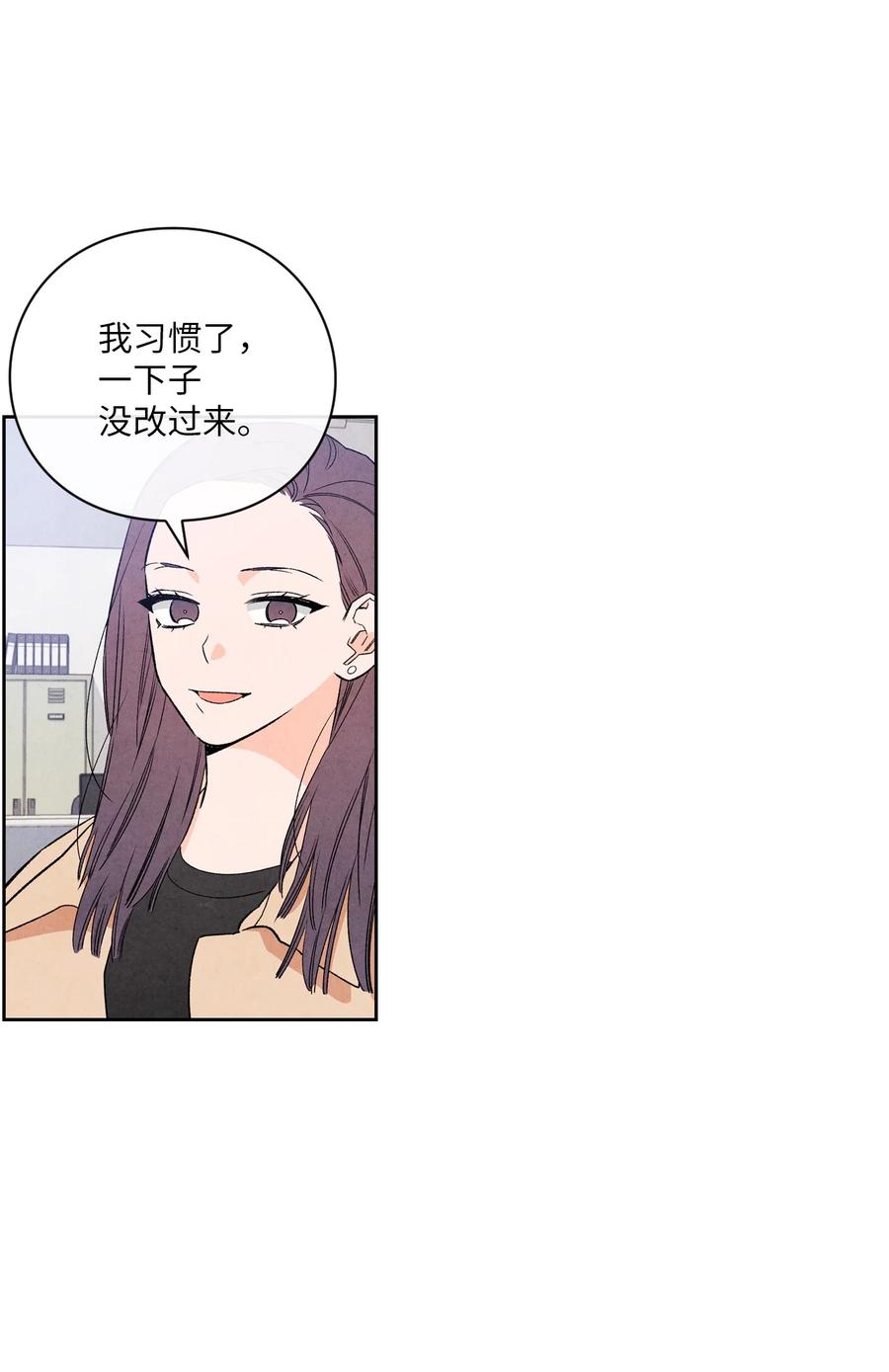 43 吃醋的样子13