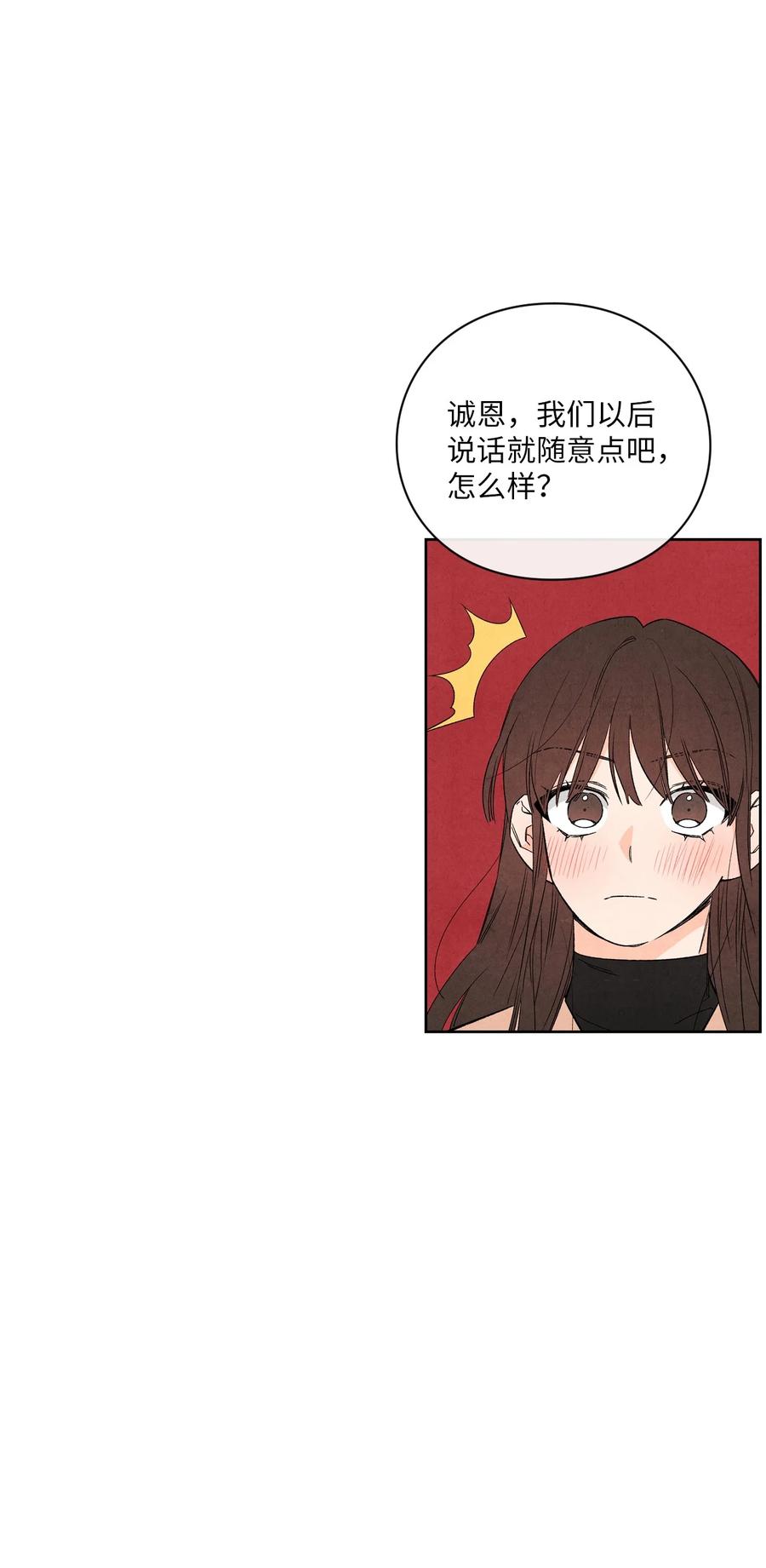 43 吃醋的样子14