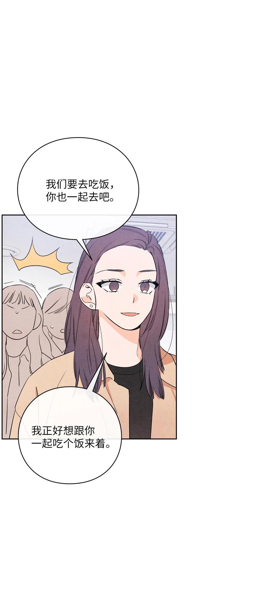 43 吃醋的样子16