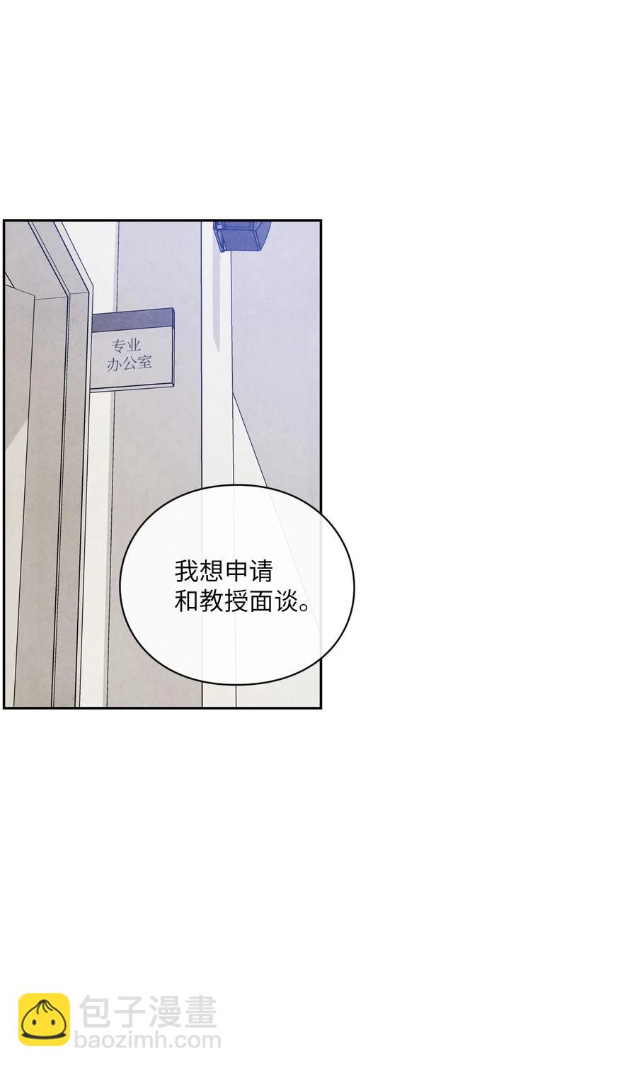 43 吃醋的样子2