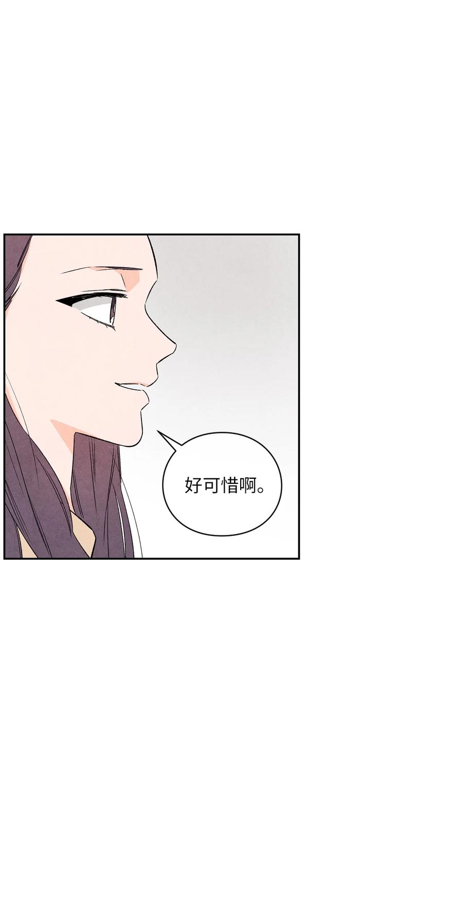 43 吃醋的样子20