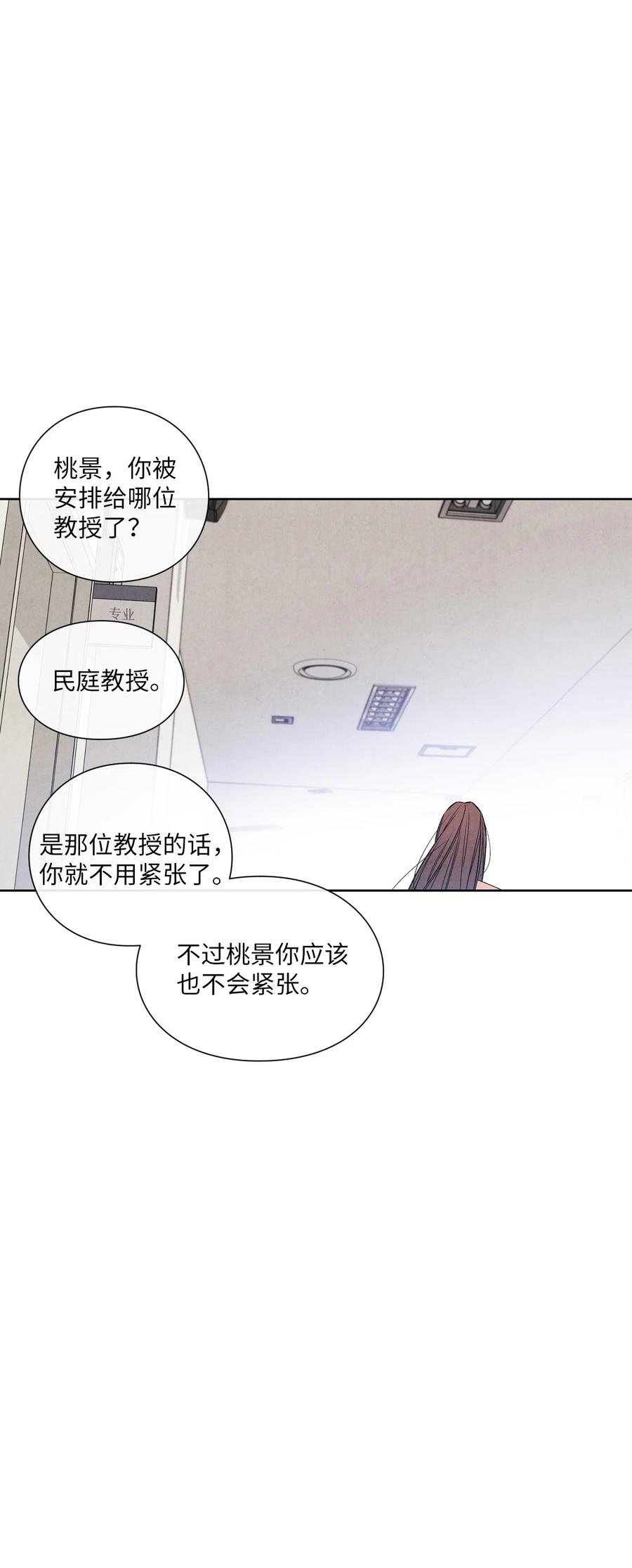 43 吃醋的样子22