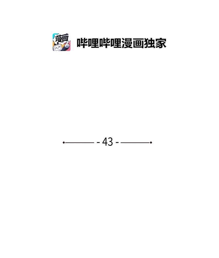 43 吃醋的样子24