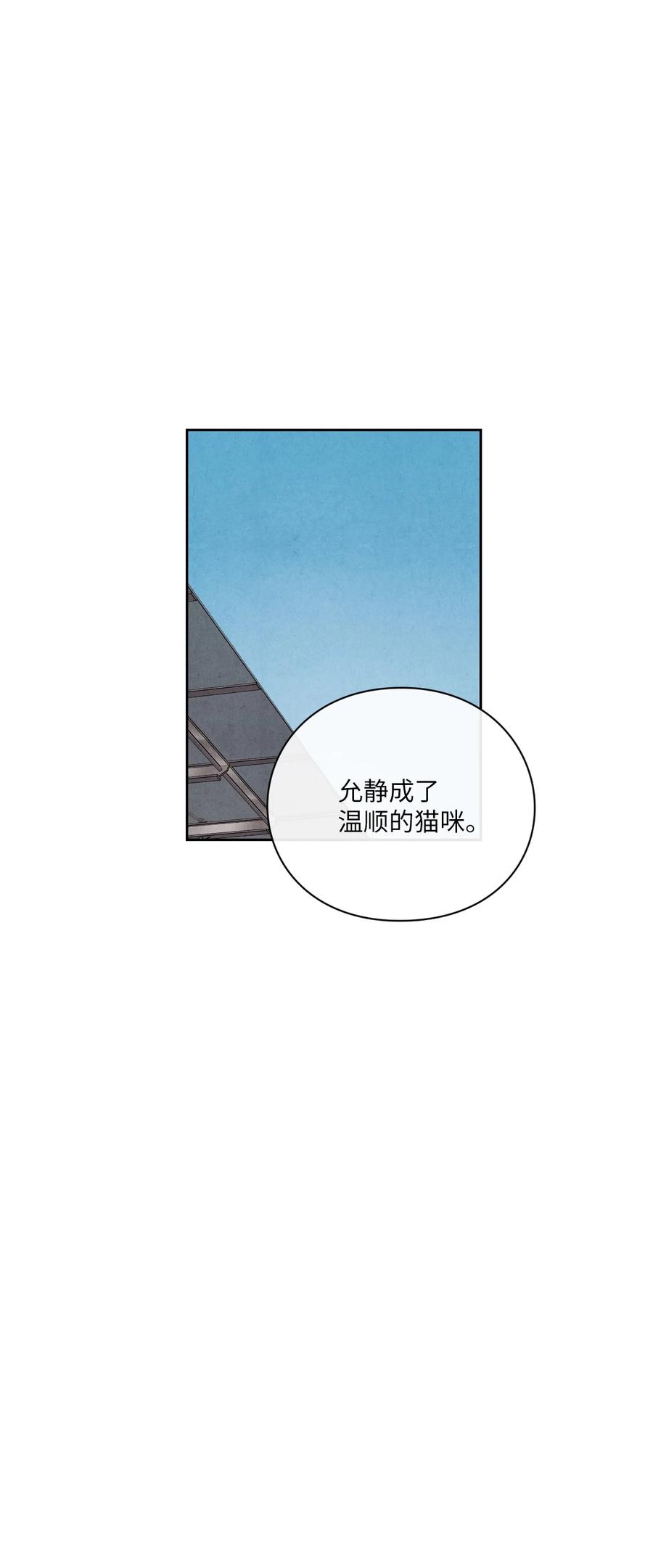 43 吃醋的样子25