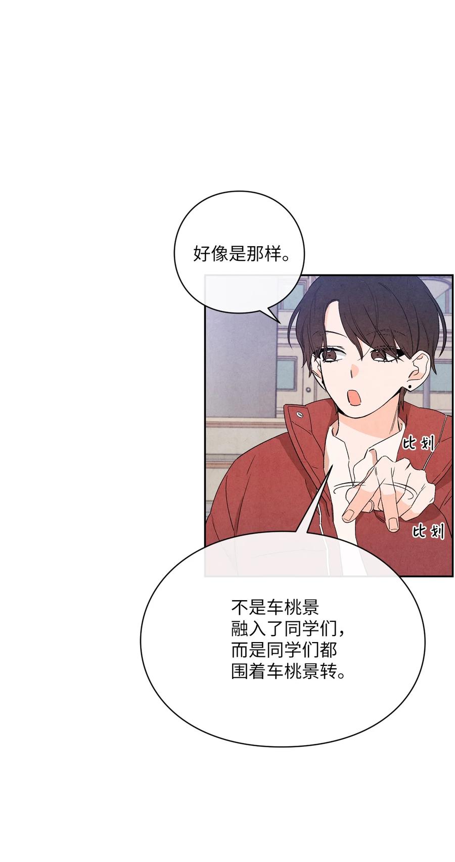 43 吃醋的样子27