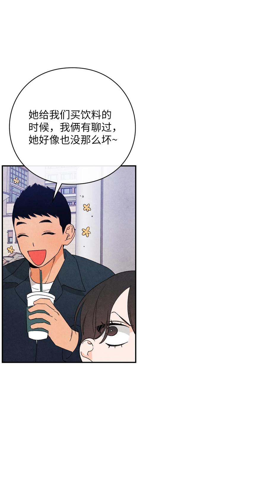 43 吃醋的样子28