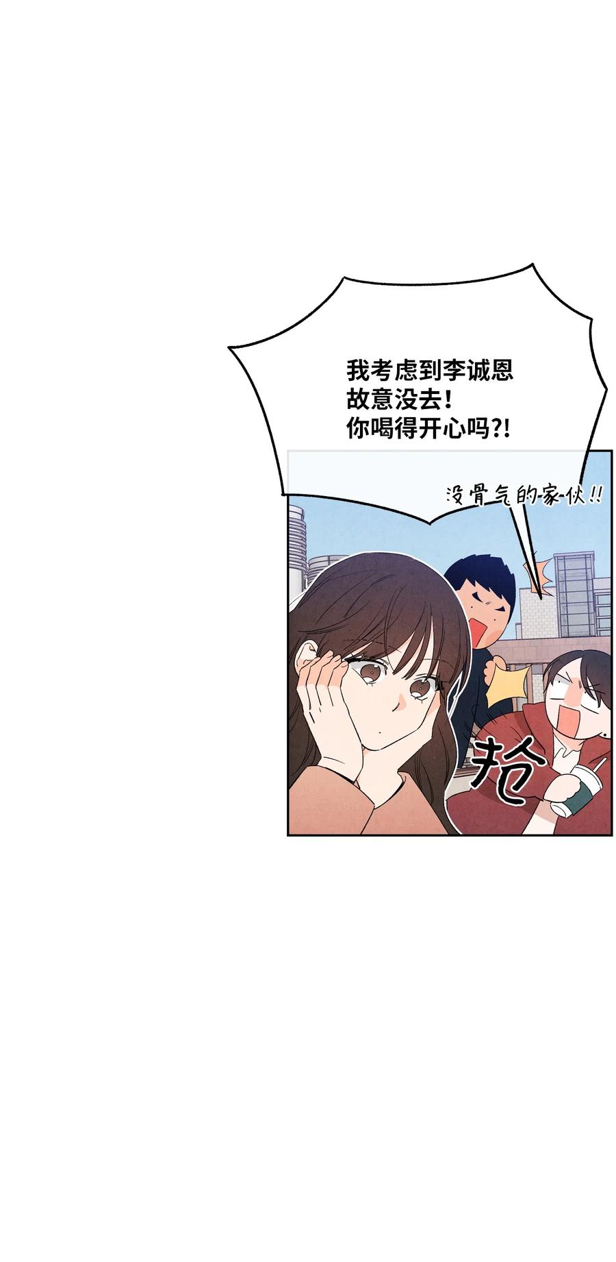 43 吃醋的样子29