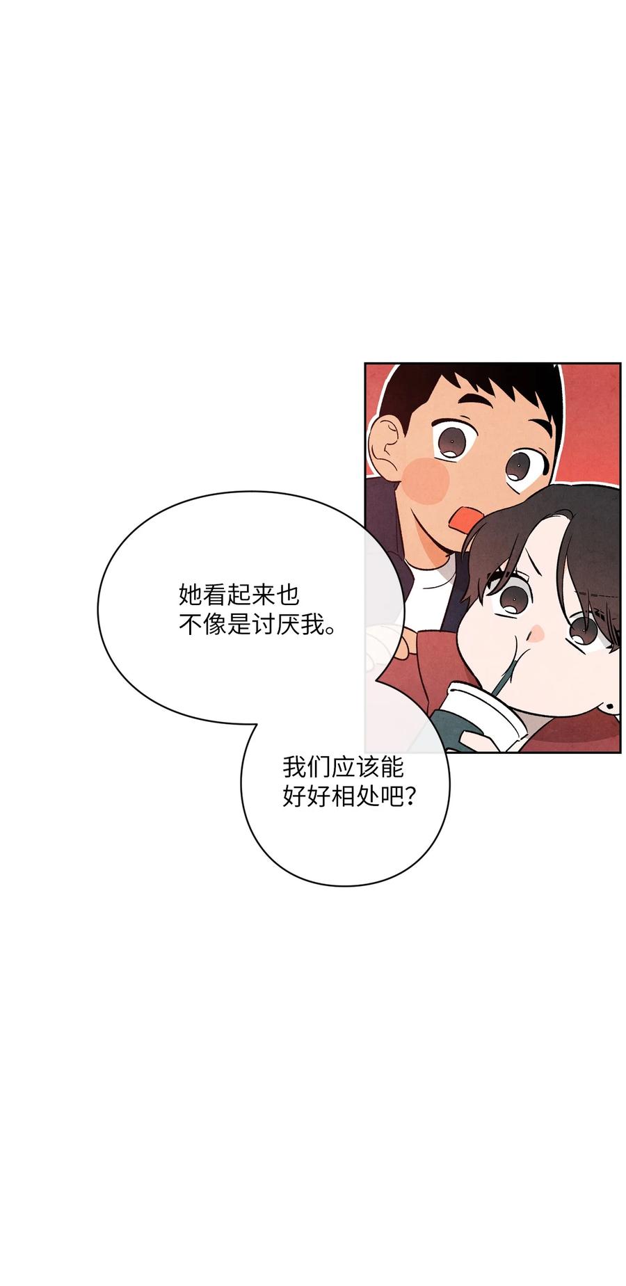 43 吃醋的样子31