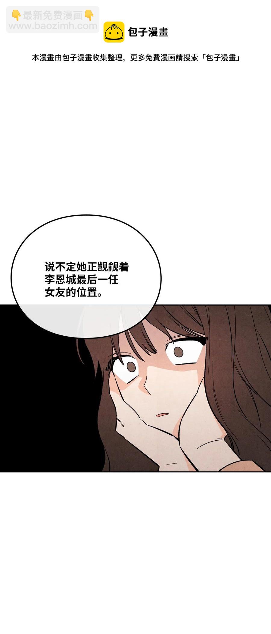 43 吃醋的样子32