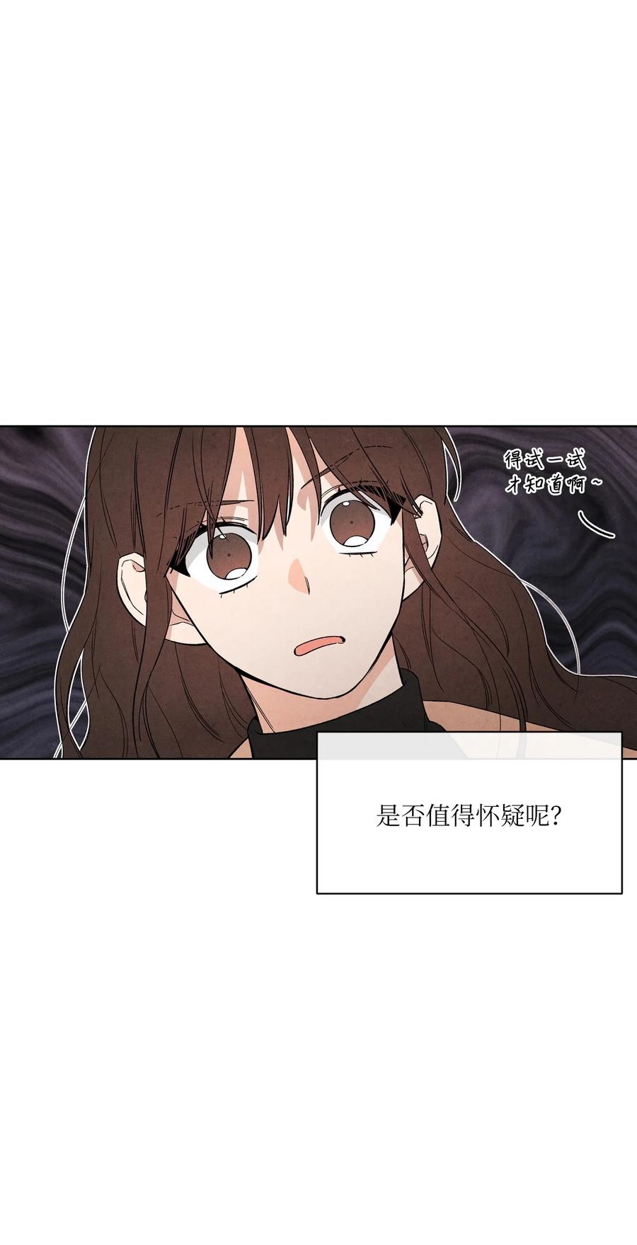 43 吃醋的样子34
