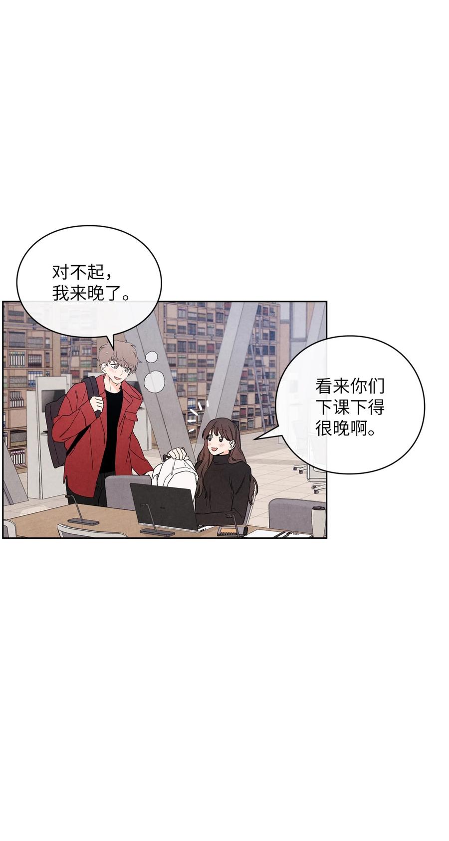 43 吃醋的样子37