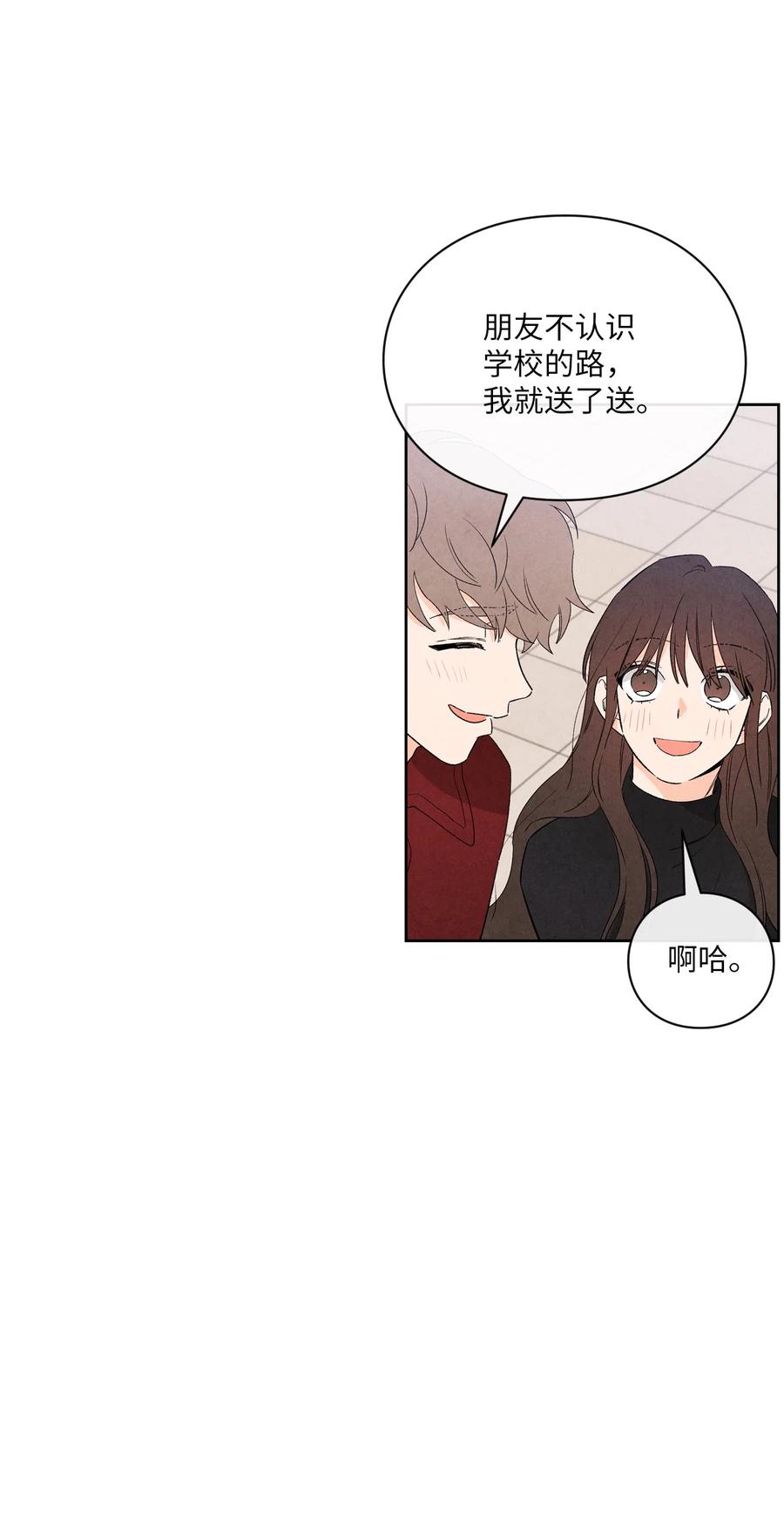 43 吃醋的样子38
