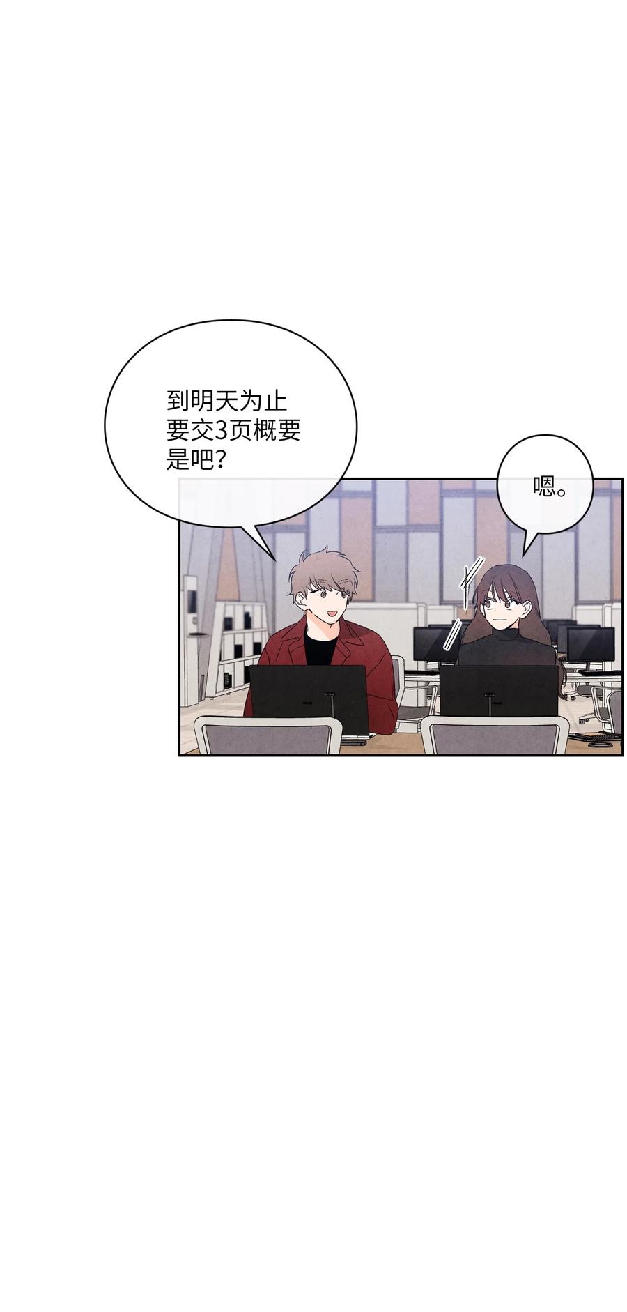 43 吃醋的样子41