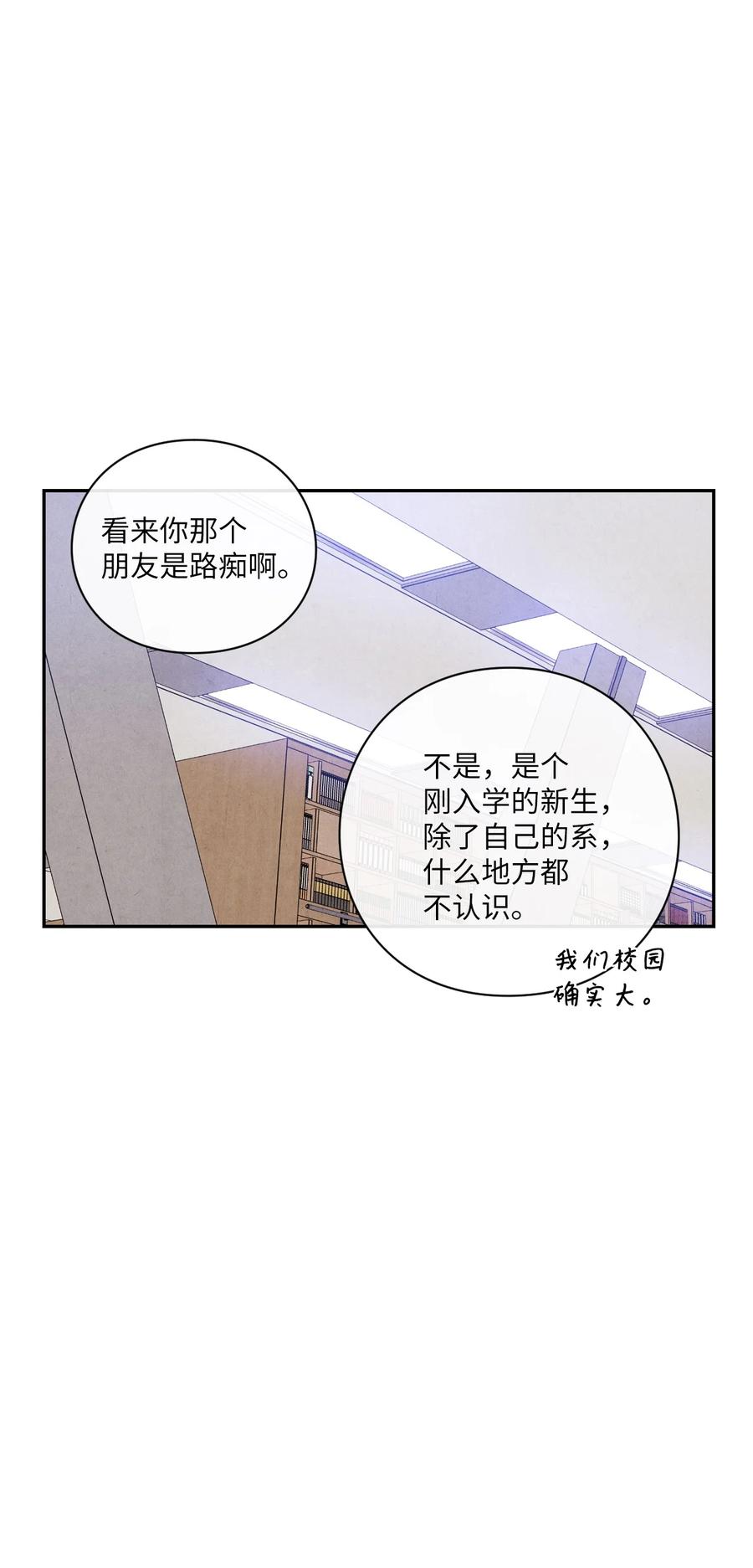 43 吃醋的样子42