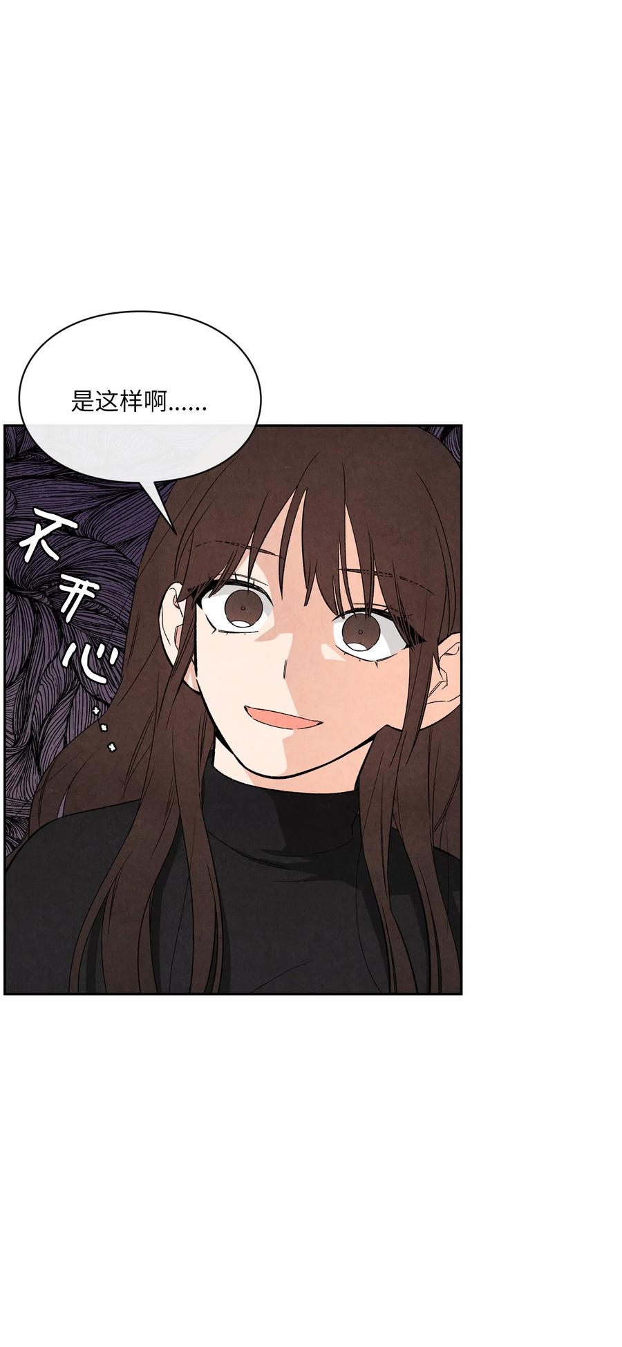 43 吃醋的样子43