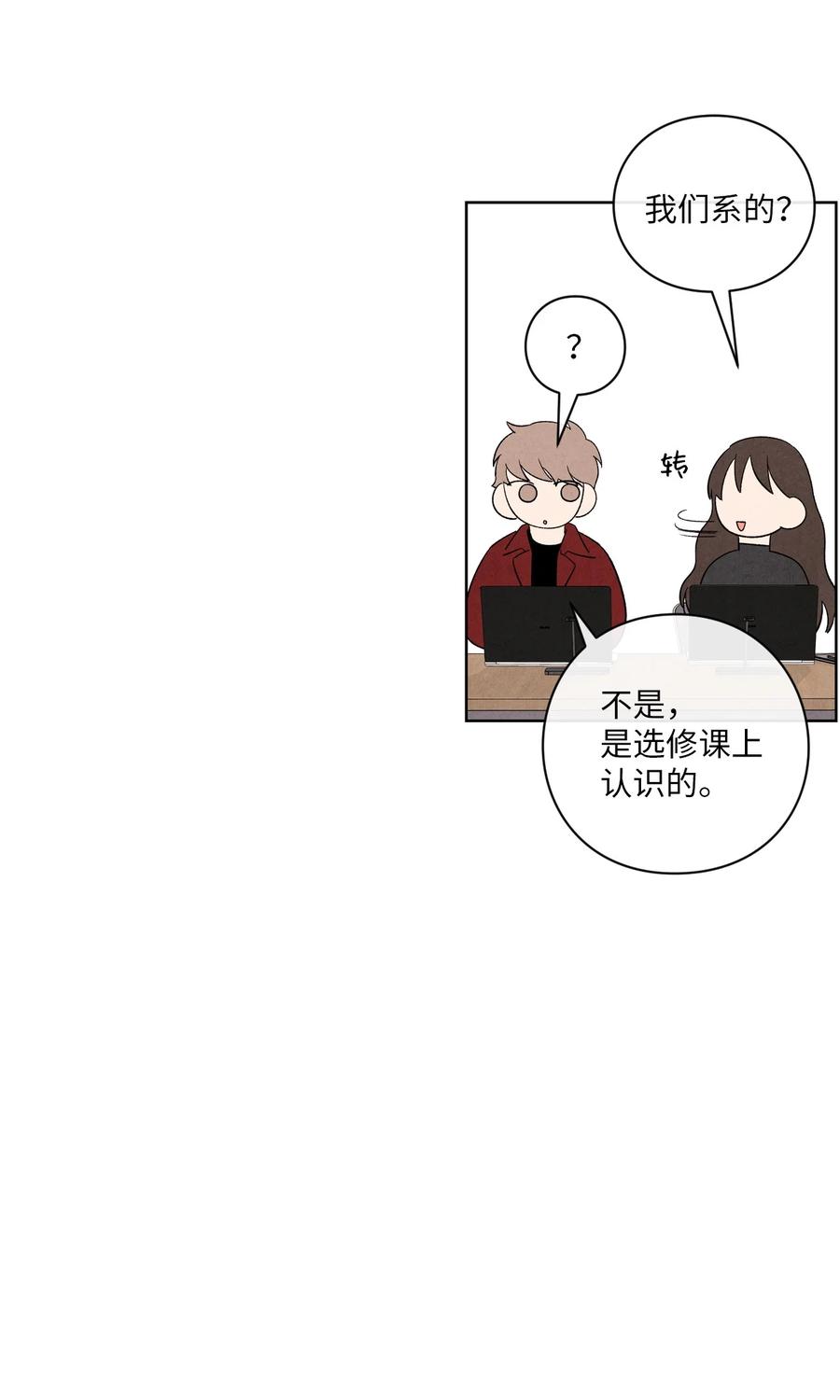 43 吃醋的样子45