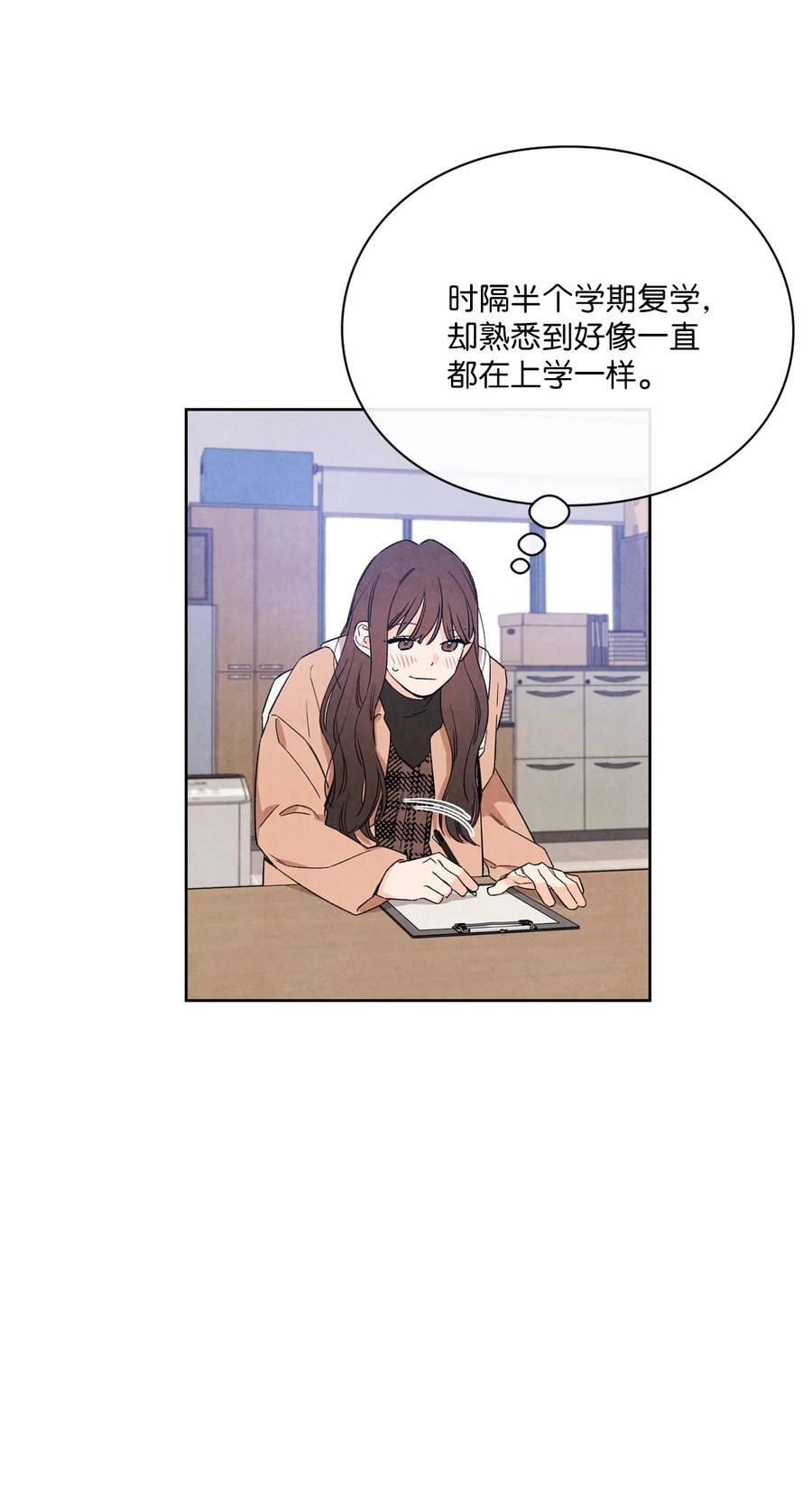 43 吃醋的样子5