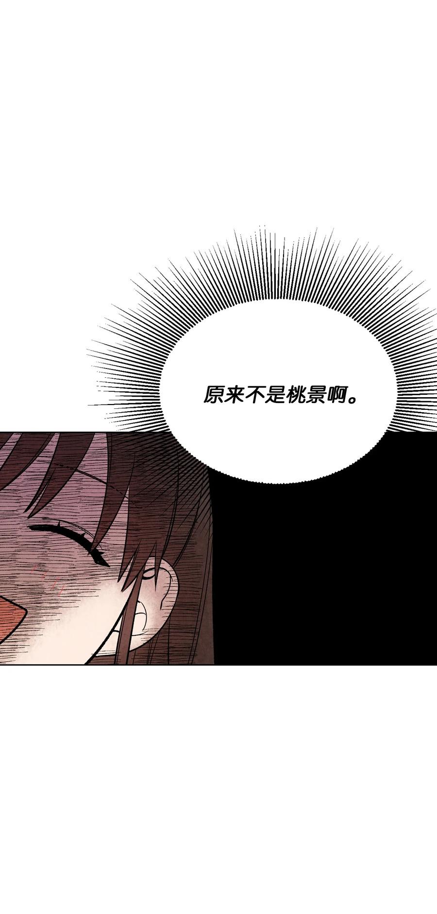 43 吃醋的样子54