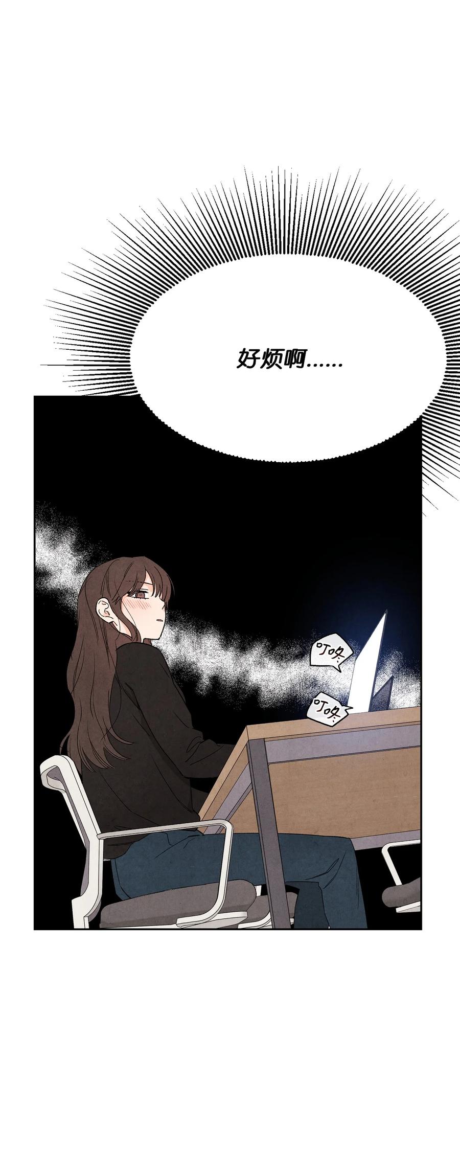 43 吃醋的样子60