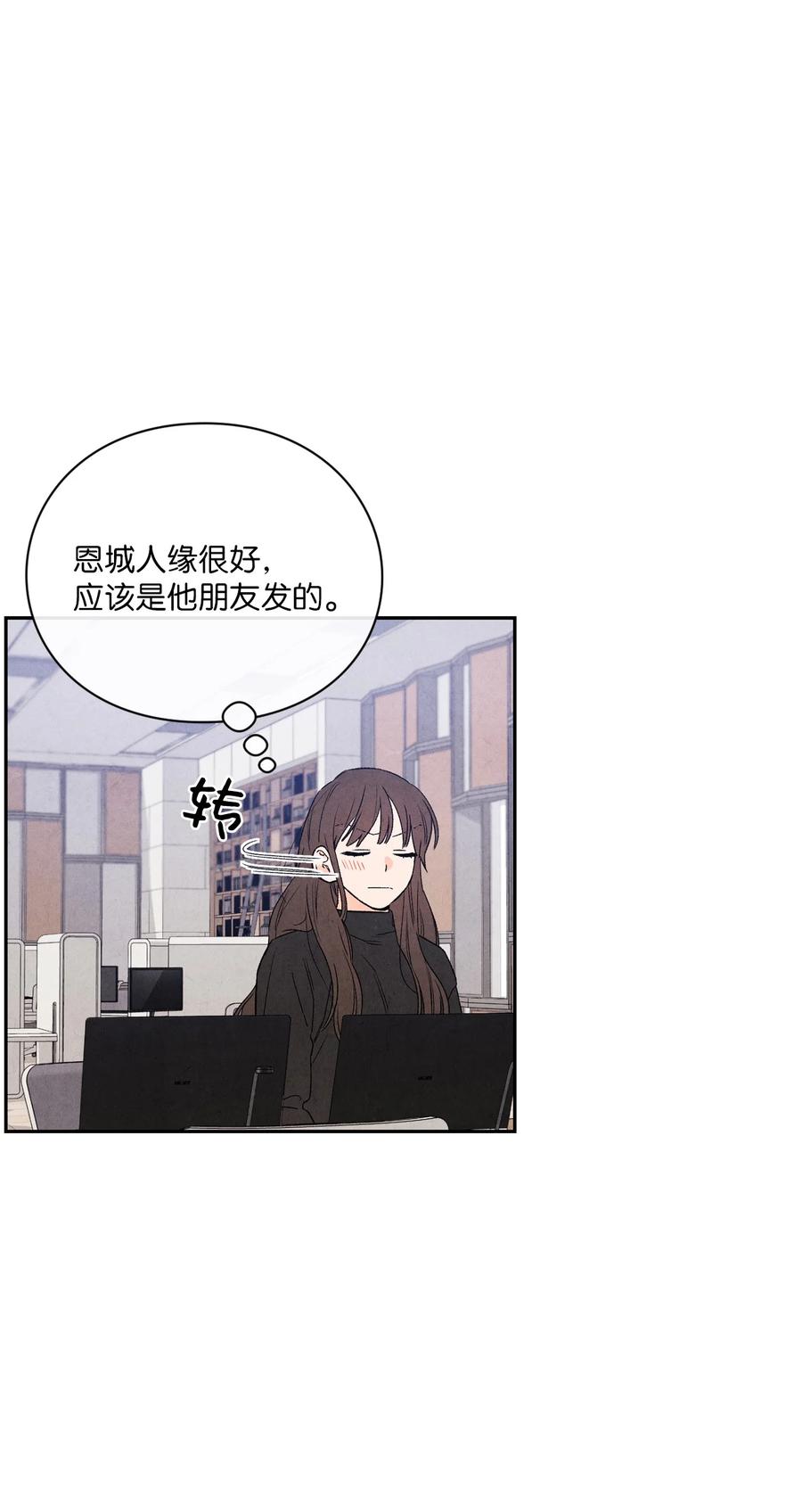 43 吃醋的样子61