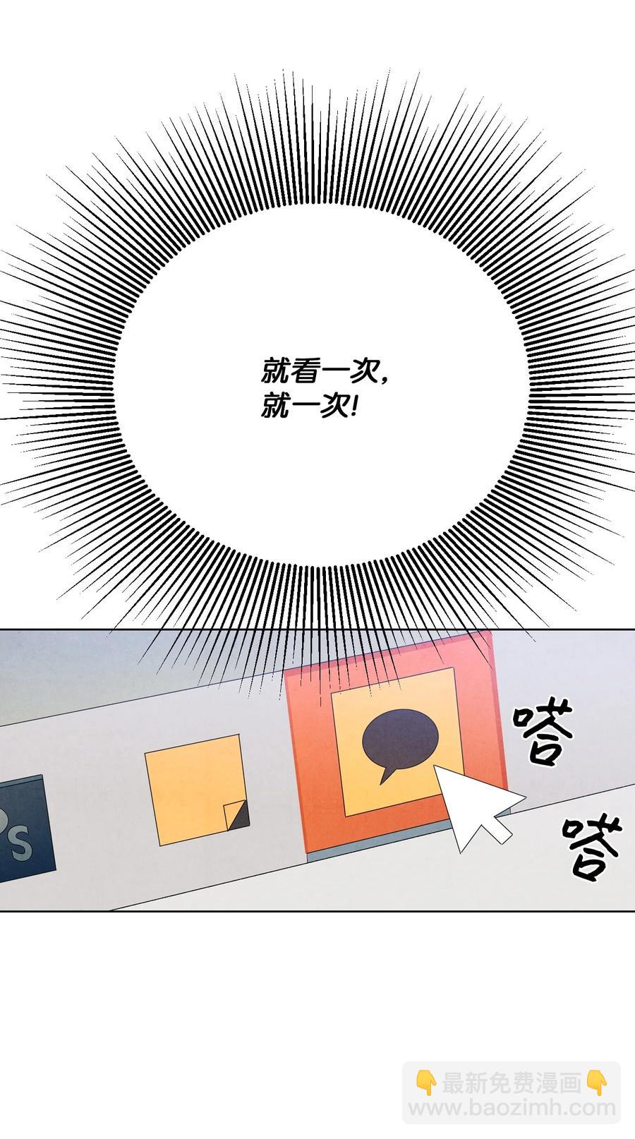 43 吃醋的样子66