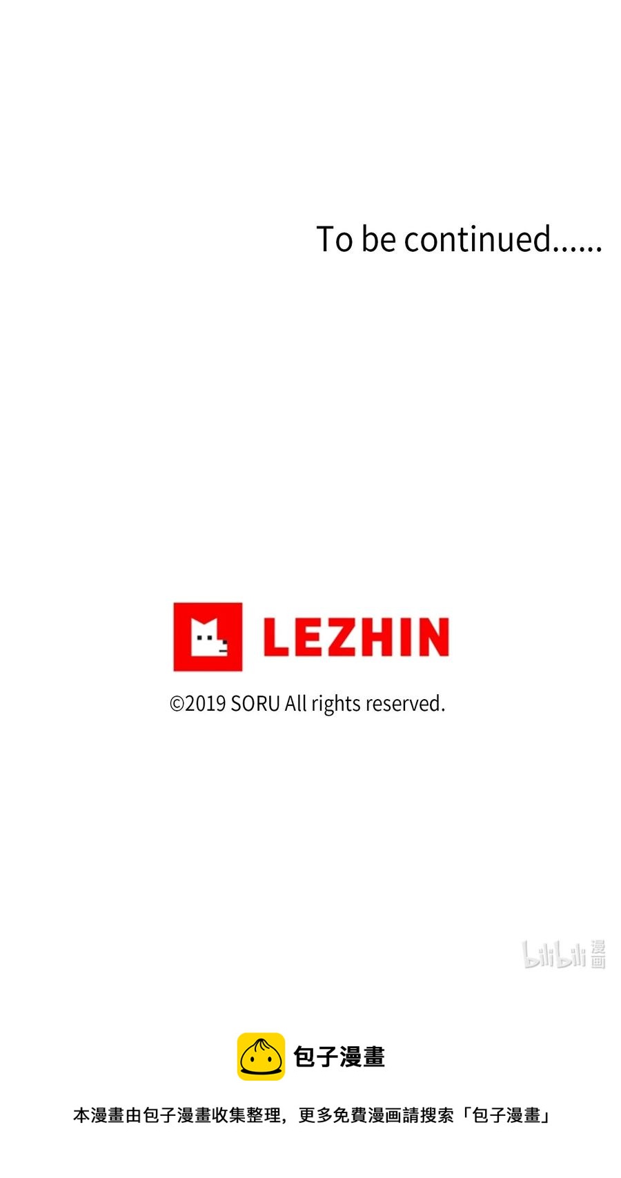 43 吃醋的样子67